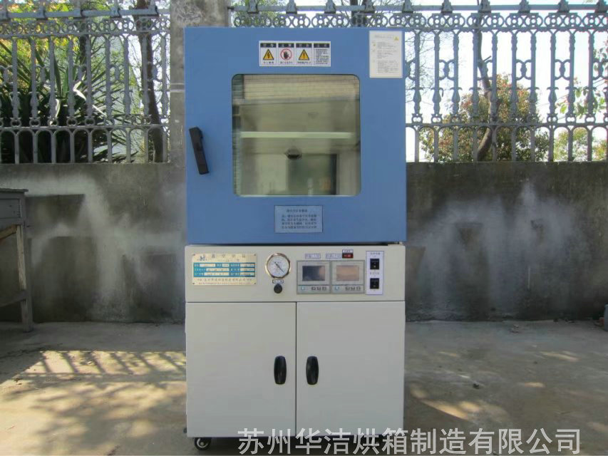 真空烘箱的特點通常有哪些？